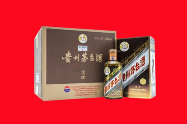 樟树市回收珍品茅台酒